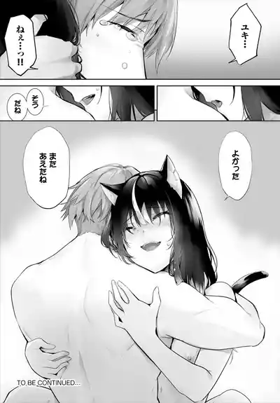 Dascomi Vol.37 [Digital] – 23