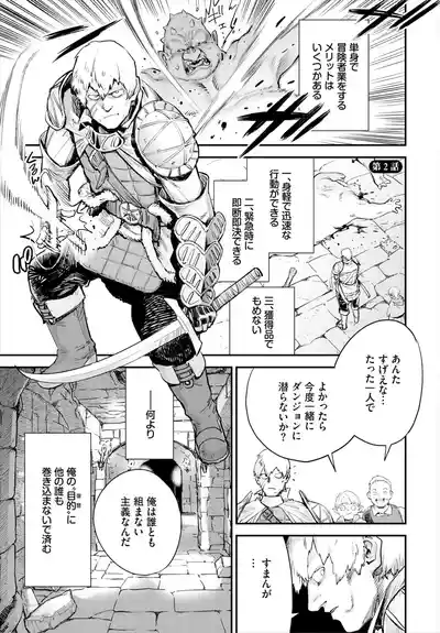 Dascomi Vol.37 [Digital] – 25
