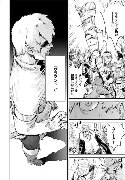 Dascomi Vol.37 [Digital] – 28