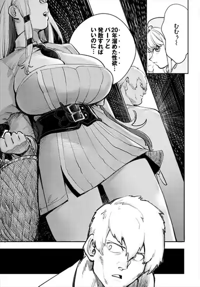 Dascomi Vol.37 [Digital] – 33