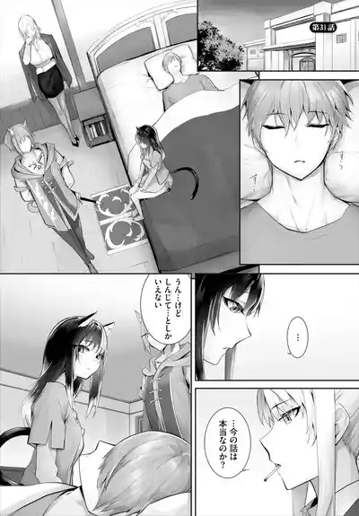 Dascomi Vol.37 [Digital] – 4