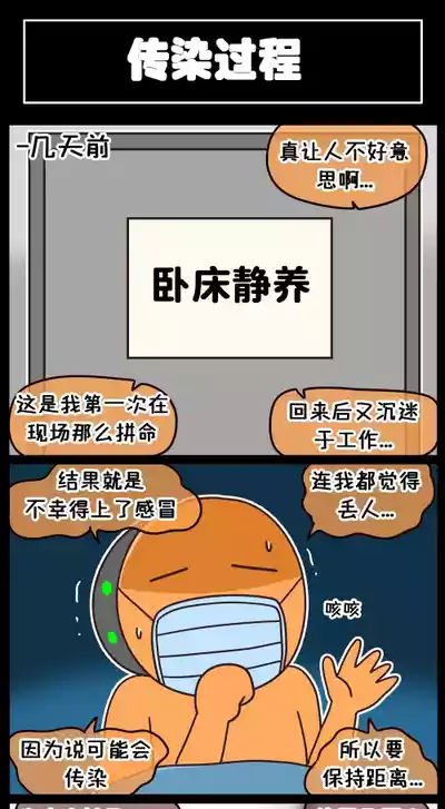[Valofe] LastOrigin 最后的起源 LO官方漫画个人汉化合集（01.27 - 02.05更新） – 10