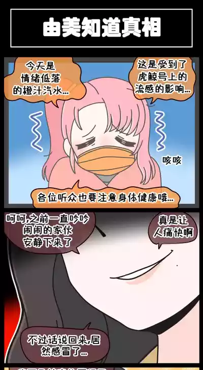[Valofe] LastOrigin 最后的起源 LO官方漫画个人汉化合集（01.27 - 02.05更新） – 12