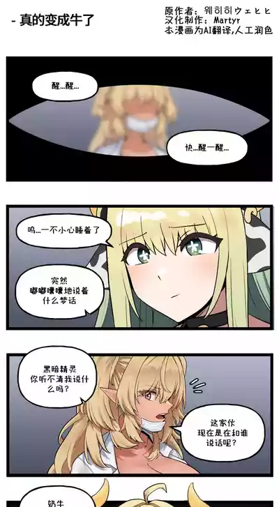 [Valofe] LastOrigin 最后的起源 LO官方漫画个人汉化合集（01.27 - 02.05更新） – 2