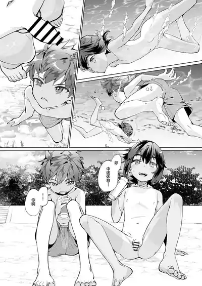 [パイオニア99号 (柊もゆる)] 波間のぼくら 離島のいとこと海岸で野外えっち [Chinese] [迷幻仙域×真不可 – 8
