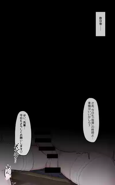 sensei tsf – 7