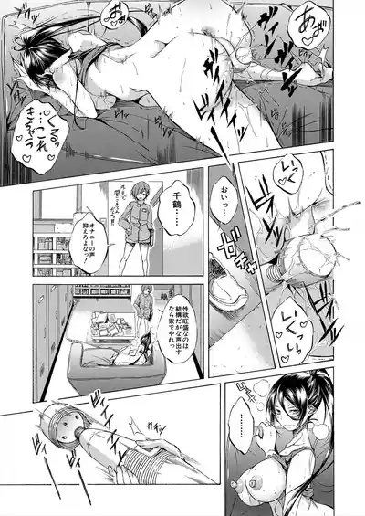 COMIC Mugen Tensei 2025-06 [Digital] – 4