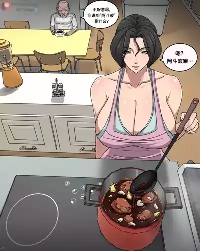 [Zutto] Sinful Lust #1（进行中）[msrylzy个人翻译] – 4