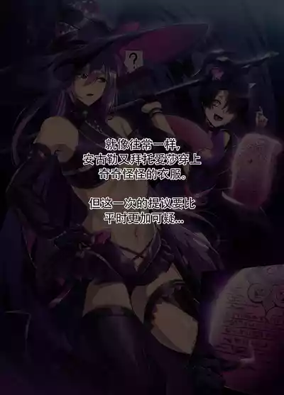 [lestart] 艾尔之光系列 <1#爱莎 异界魔使 > (Elsword)【Chinese】【中文翻译】 – 2