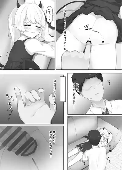 (C105) [ふらっしゃー] イブキちゃんのすやすやせいちょう記録 [Digital] – 12
