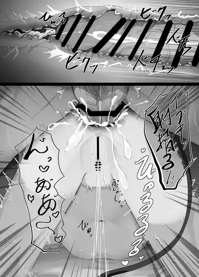(C105) [ふらっしゃー] イブキちゃんのすやすやせいちょう記録 [Digital] – 26