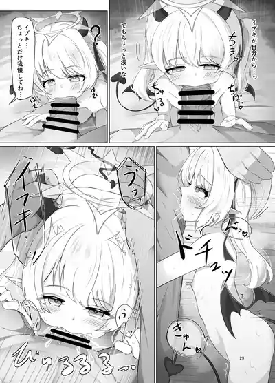 (C105) [ふらっしゃー] イブキちゃんのすやすやせいちょう記録 [Digital] – 28