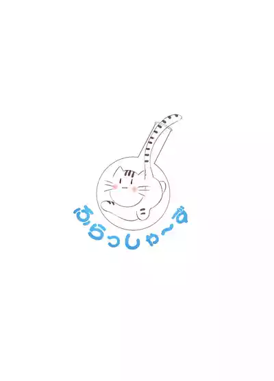 (C105) [ふらっしゃー] イブキちゃんのすやすやせいちょう記録 [Digital] – 38