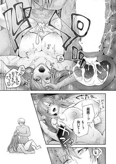 COMIC Grape Vol. 140 – 11