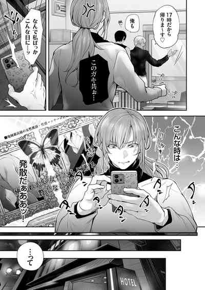 COMIC Grape Vol. 140 – 2