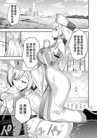[Anthology] Kukkoro Heroines Vol. 5 [Digital] [个人整理] – 3