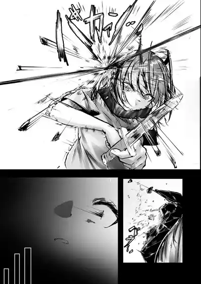 傭兵の人権感[Chinese][b剑魔个人汉化] – 10