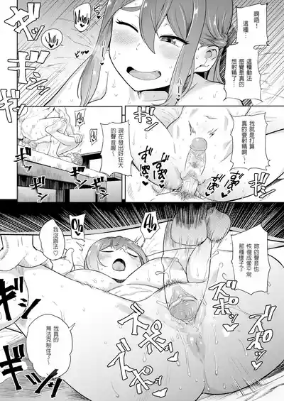 [Beなんとか]恒例情事[無修正] – 18
