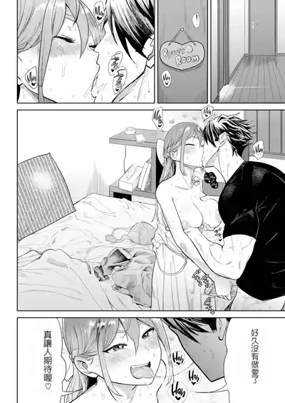 [Beなんとか]恒例情事[無修正] – 2