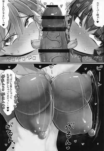 [エイシンスケッチ (えーすけ)] エリカちゃんに催眠術 – 1