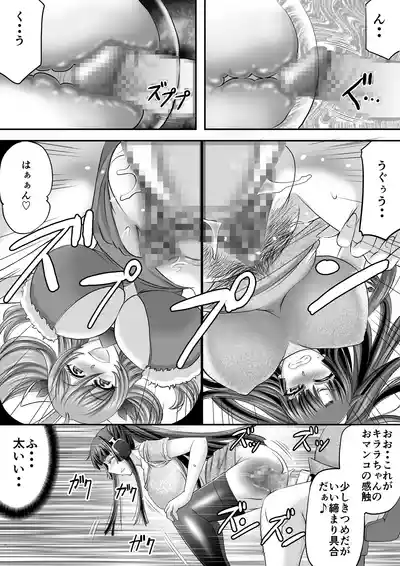 もしも八津紫がエロゲーメーカー社員だったら？ – 11