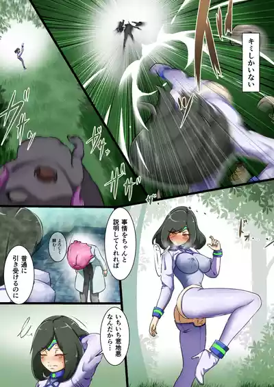 [でゅう] ウチのコがその辺のザコに弄ばれる話 – 16