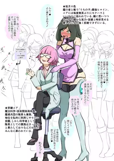 [でゅう] ウチのコがその辺のザコに弄ばれる話 – 40