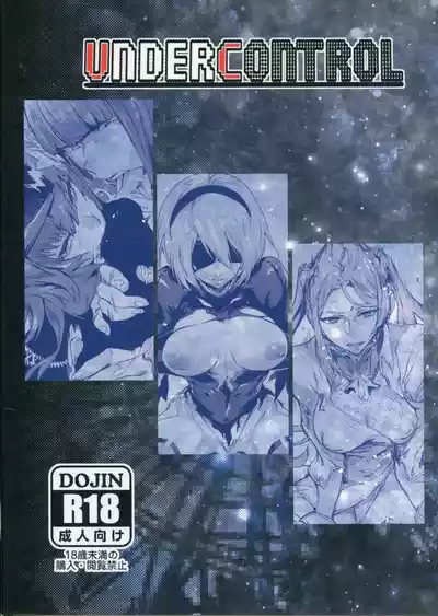 (C92) [UNDER CONTROL (Zunta)] Spare： Automata -PROXY- (ニーア オ – 22