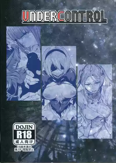 (C92) [UNDER CONTROL (Zunta)] Spare： Automata -PROXY- (ニーア オ – 22