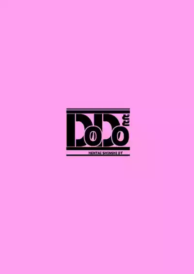 [Dodo (変態紳士DT)] ふりーユズ [DL版] – 24
