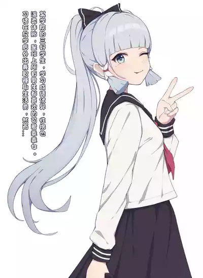 误入奇怪的兼职 – 2