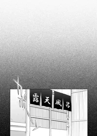 カユミドメ おまとめ処方版 – 23