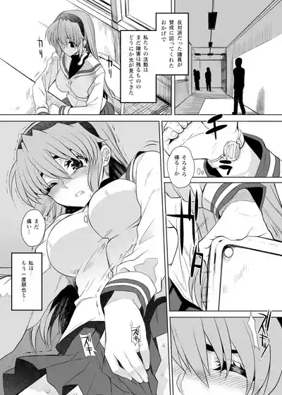 カユミドメ おまとめ処方版 – 35