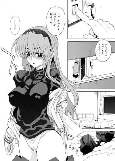 カユミドメ おまとめ処方版 – 38