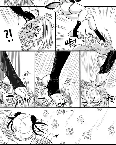 [monkey dio] 寄生方舟 01-05 – 36