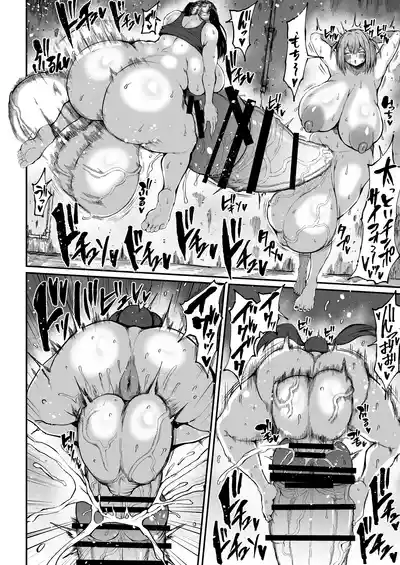 扶她冠军狩出薰，绝不可能会输【2】[Teterun]（ 退役苍蓝星个人汉化） – 23