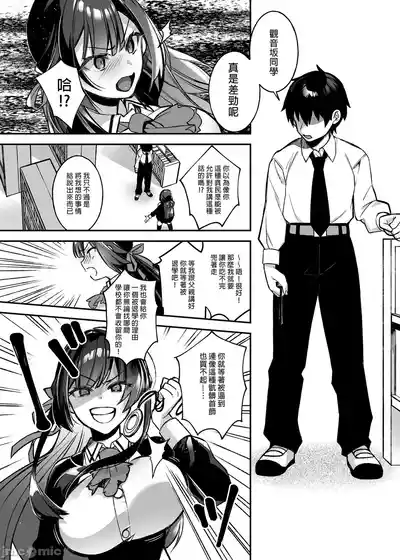 oka sa re saimin 1~3 – 14