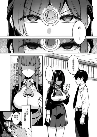 oka sa re saimin 1~3 – 15
