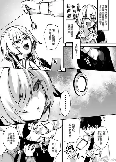 oka sa re saimin 1~3 – 33
