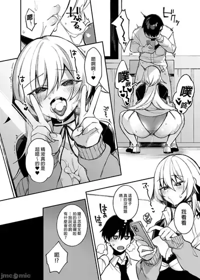 oka sa re saimin 1~3 – 36