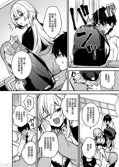 oka sa re saimin 1~3 – 8