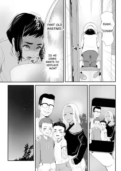 [Groggy-chou (Guro Tsuki)] Nou Kaizou Shiawase Kazoku 1 -Sai – 12