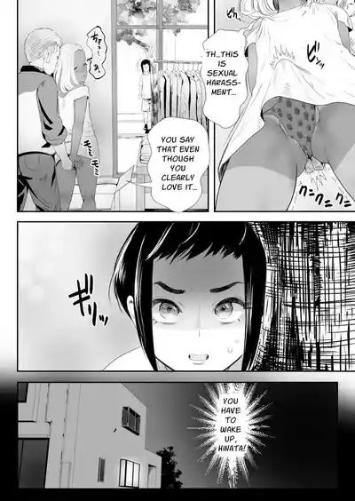 [Groggy-chou (Guro Tsuki)] Nou Kaizou Shiawase Kazoku 1 -Sai – 17