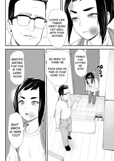 [Groggy-chou (Guro Tsuki)] Nou Kaizou Shiawase Kazoku 1 -Sai – 2