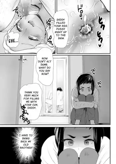 [Groggy-chou (Guro Tsuki)] Nou Kaizou Shiawase Kazoku 1 -Sai – 28