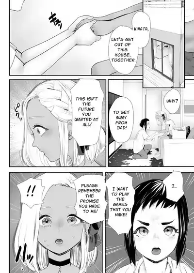 [Groggy-chou (Guro Tsuki)] Nou Kaizou Shiawase Kazoku 1 -Sai – 29