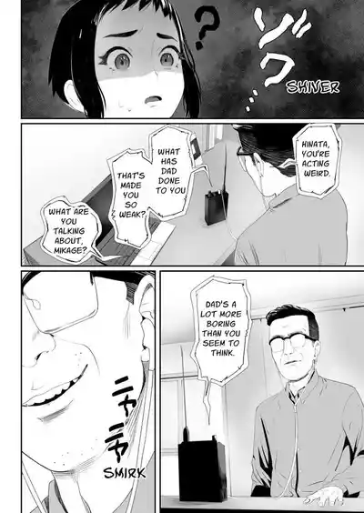 [Groggy-chou (Guro Tsuki)] Nou Kaizou Shiawase Kazoku 1 -Sai – 31