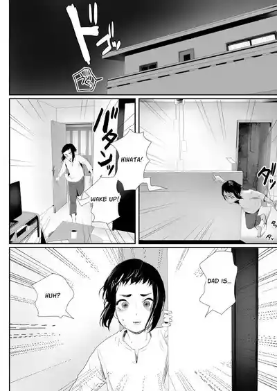 [Groggy-chou (Guro Tsuki)] Nou Kaizou Shiawase Kazoku 1 -Sai – 33