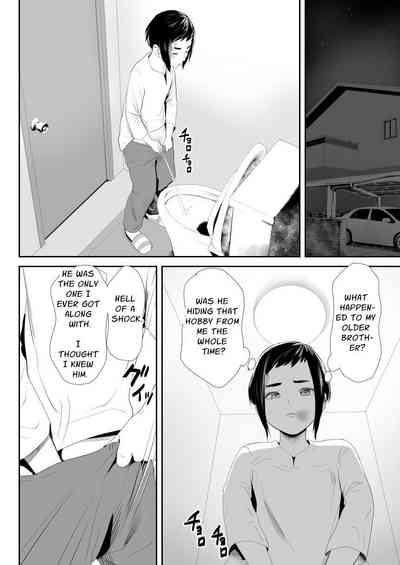 [Groggy-chou (Guro Tsuki)] Nou Kaizou Shiawase Kazoku 1 -Sai – 6