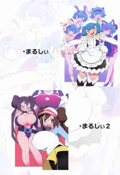 [アバラ井] まるしぃArt全集 – 23